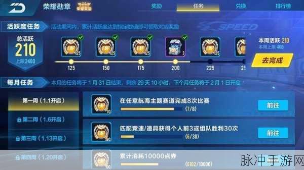 QQ飞车手游内测资格获取全攻略