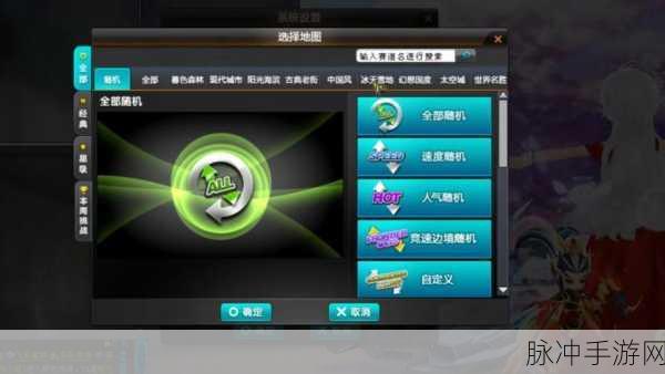 QQ飞车手游内测资格获取全攻略