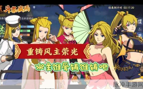 火影忍者OL手游，风主疾风舞者技能全解析，她究竟值不值得练？