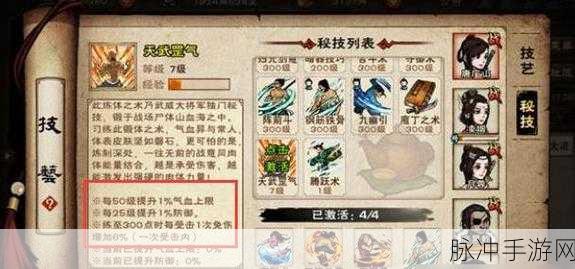 烟雨江湖,揭秘拜妮娜是否为限定随从