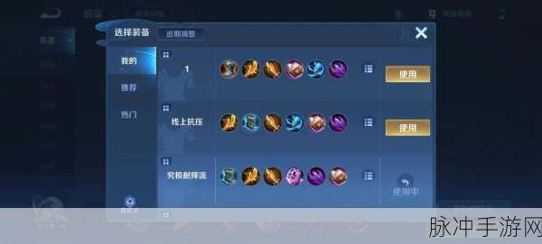 王者荣耀空空最强铭文佩戴秘籍，解锁法术输出的极致