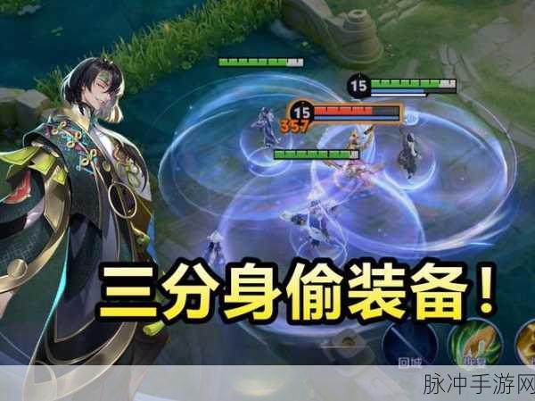 王者荣耀空空最强铭文佩戴秘籍,解锁法术输出的极致