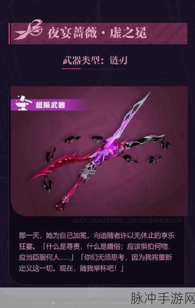 月冕胫甲闪耀登场，地下城堡2征服深渊的终极护体神器