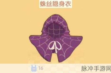 摩尔庄园手游作战铠甲套装获取全攻略