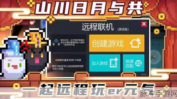 元气骑士异能模式，解锁战斗新境界