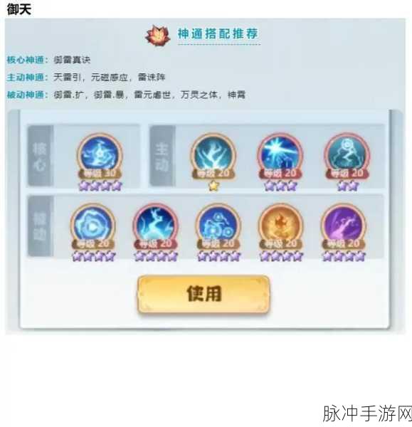 大主宰新手进阶全攻略，从菜鸟到高手的蜕变之路