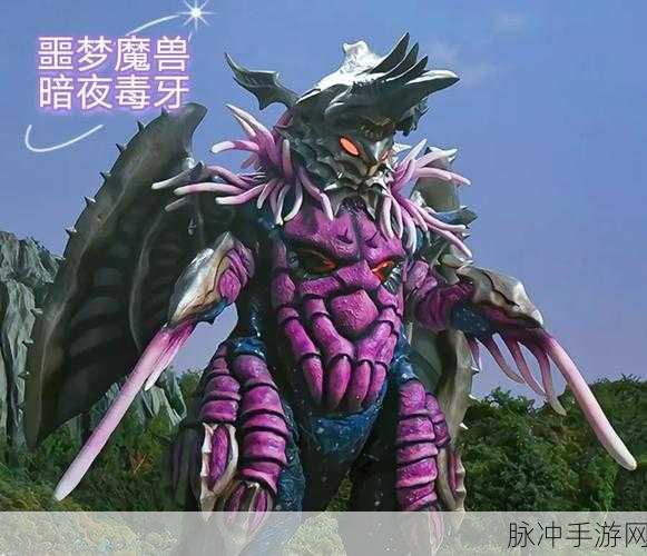 奥特曼激战暗夜，揭秘那些令人胆寒的怪兽阴影
