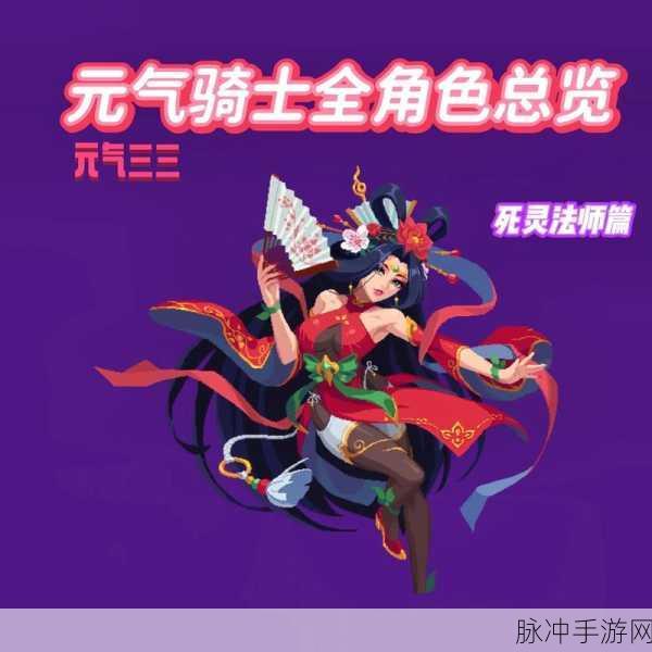 元气骑士银藏皮肤获取全攻略