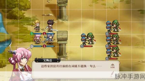 梦幻模拟战马库雷羁绊解锁全攻略