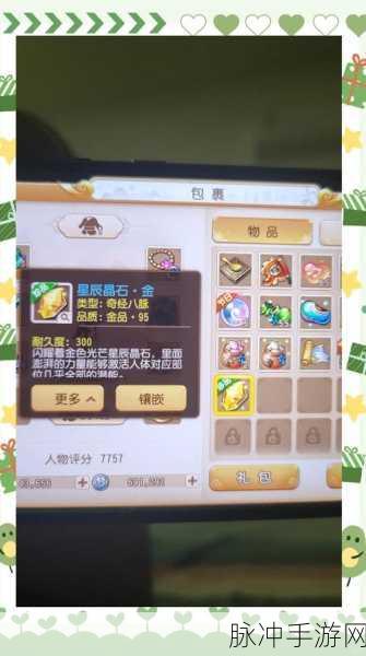 梦幻西游手游银币消费指南，银币实用攻略大揭秘