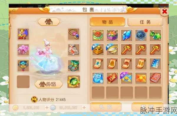 梦幻西游手游银币消费指南,银币实用攻略大揭秘