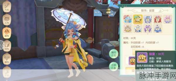 神雕侠侣2手游,海滩活动全攻略,解锁夏日乐趣