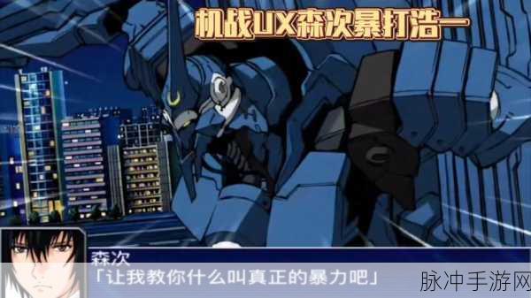 钢铁机甲斗兽场，机械格斗新纪元等你来战