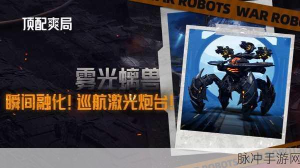钢铁机甲斗兽场,机械格斗新纪元等你来战