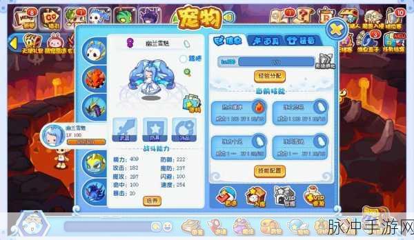 洛克王国幽兰雪魅，从新手到高手的进化全攻略