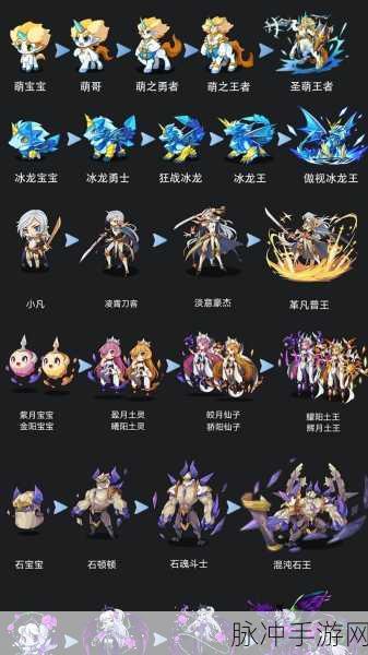 洛克王国幽兰雪魅,从新手到高手的进化全攻略