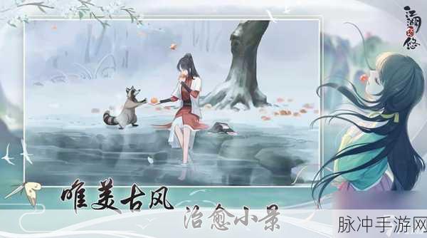 江湖悠悠，大地图白子坐标全揭秘，助你行走江湖更自如