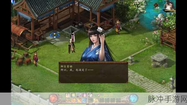 金庸群侠传5，揭秘桃花岛神秘入口