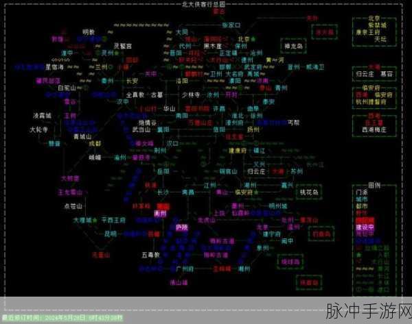 金庸群侠传5,揭秘桃花岛神秘入口