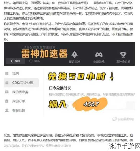 绝地求生卡顿难题？教你几招轻松解决！