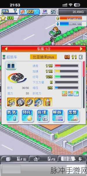 冲刺赛车物语无敌版，解锁极速乐趣，畅享赛车竞速新世界
