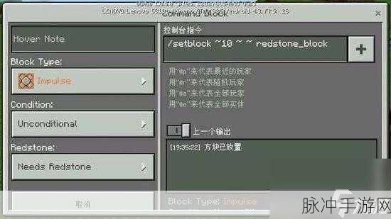 我的世界,掌握命令方块,无限挖泥土秘籍
