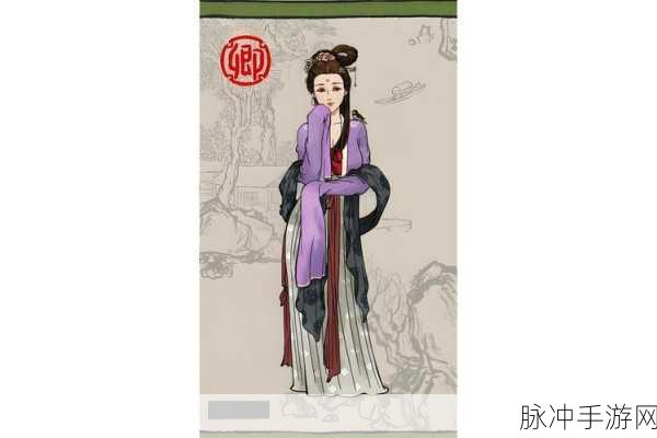 江南百景图李师师，才情与武艺并重的传奇女子