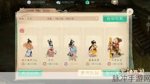 大话西游手游花语六谜题全攻略,揭秘百变神妙障眼法