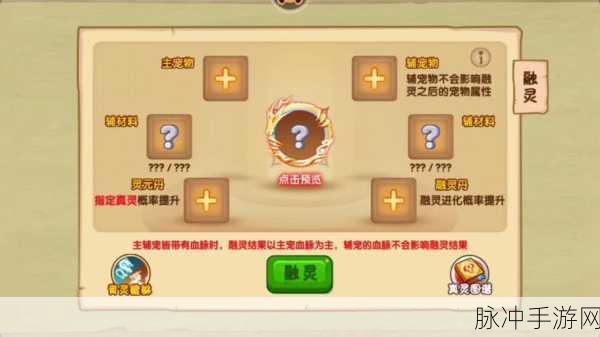 造梦西游OL捕虫网获取全攻略，轻松解锁捕虫乐趣