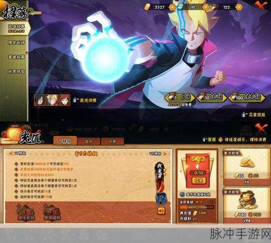 火影忍者OL，探索组织勋章的辉煌征途