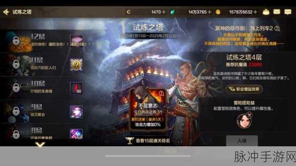 DNF监视者之塔，掉落奖励全揭秘
