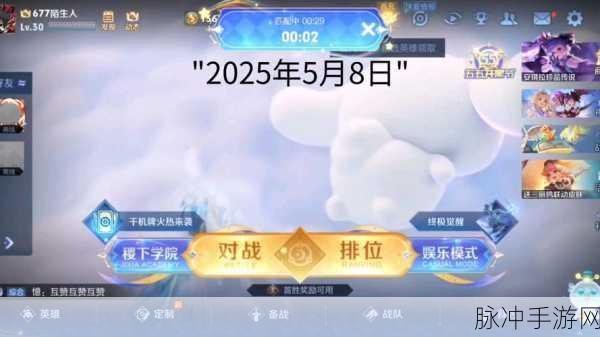 王者荣耀周活跃度全攻略，解锁战队成员参与度，共铸荣耀巅峰