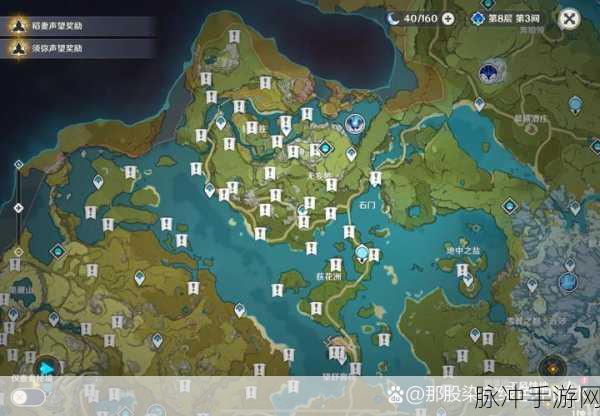 原神岩神瞳共鸣石获取全攻略