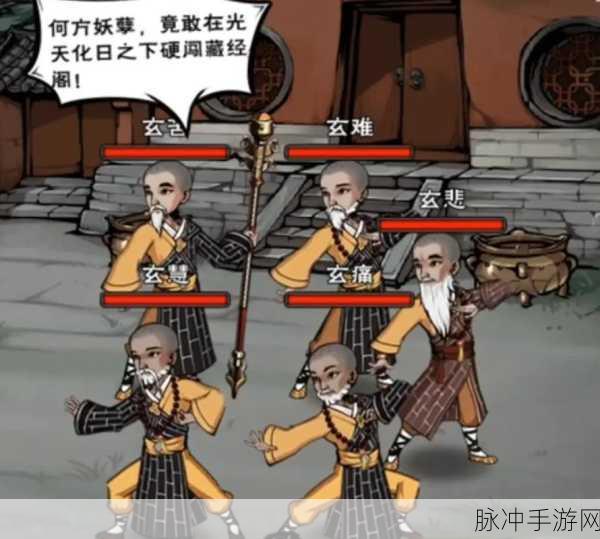 烟雨江湖藏舆图碎片全揭秘,解锁江湖秘境之旅