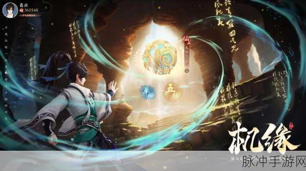 御剑行震撼登场，高爆仙侠MMORPG新纪元等你来探索