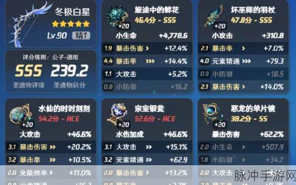 原神公子传说任务全攻略，解锁传奇之旅，赢取豪华奖励