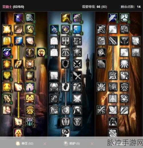 魔兽世界圣骑士天赋，解锁你的战斗潜能