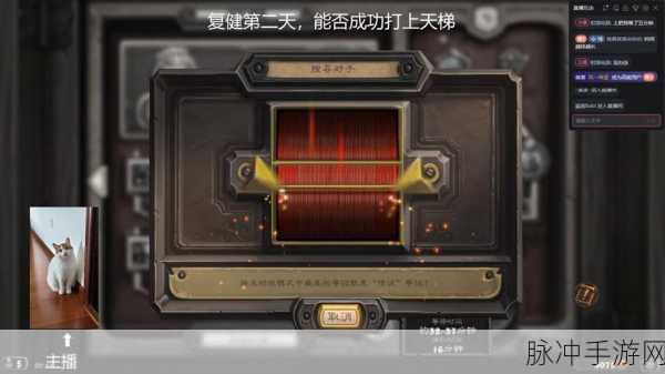 炉石传说匹配机制揭秘，如何找到你的对战对手