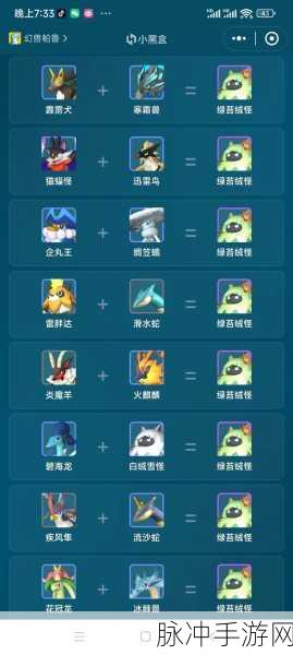 幻兽帕鲁奇境探险，解锁武器配方高效合成秘籍