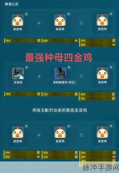 幻兽帕鲁奇境探险,解锁武器配方高效合成秘籍