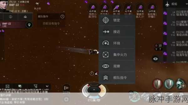 星战前夜:无烬星河深度解析，eve遗迹分析仪实战指南