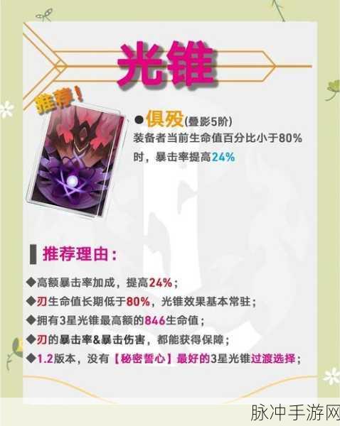 魔渊之刃装备交易全攻略，技巧与细节大揭秘