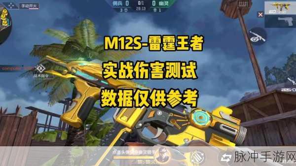 CF手游新宠儿，黑板擦手雷特效全解析与实战数据揭秘
