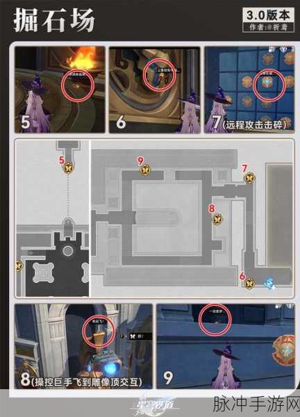 崩坏星穹铁道探险指南,揭秘一只安达鲁猴任务全攻略