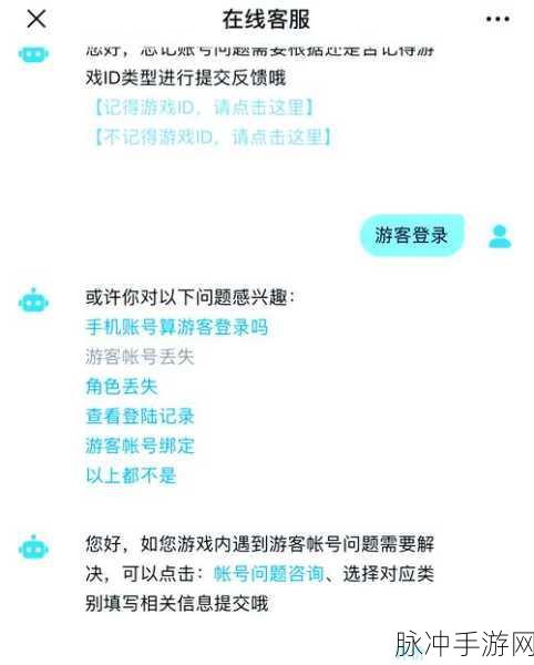 光遇vivo服账号注销全攻略,轻松解决你的账号问题