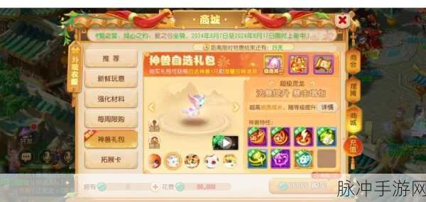 诛仙手游，金币转移攻略，小号助力大号成长