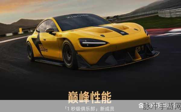 亿万人生，合成汽车，打造你的富豪传奇