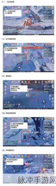 梦幻新诛仙深度探索,小池镇探灵任务全攻略,位置图解助你畅游仙途