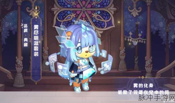 奥比岛雾尽商店全揭秘，商品与位置一网打尽