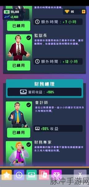 蚂蚁模拟大亨最新版震撼上线,打造你的微观经营帝国